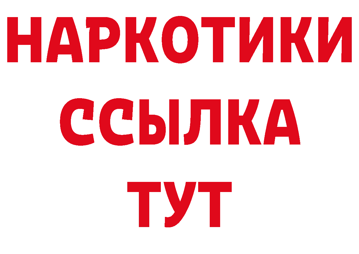 Виды наркотиков купить  как зайти Новоульяновск