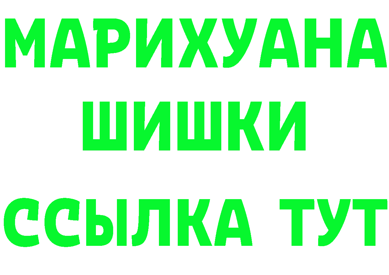 Бутират оксибутират вход это omg Новоульяновск