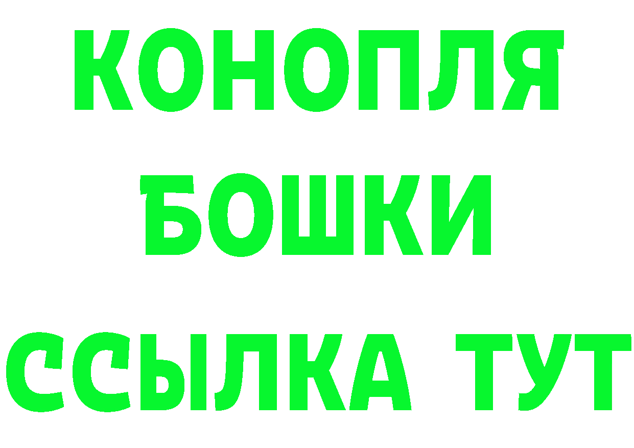 ГАШ убойный вход площадка мега Новоульяновск