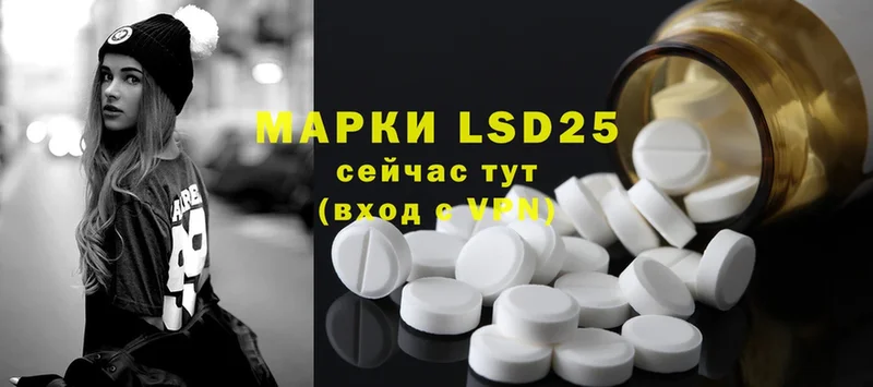 LSD-25 экстази кислота  Новоульяновск 